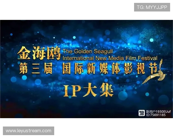 体育赛事与影视IP联动合作 拓展内容传播路径